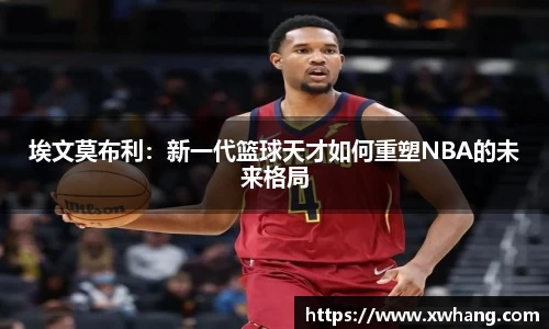  威廉希尔官方app下载