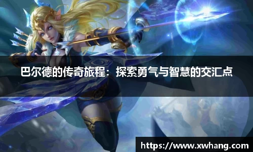 威廉希尔