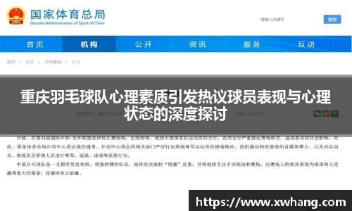  威廉希尔官方app下载