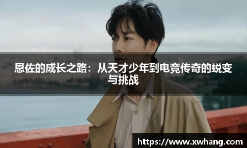 威廉希尔
