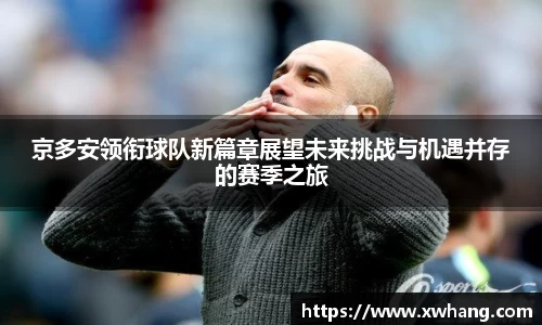 威廉希尔