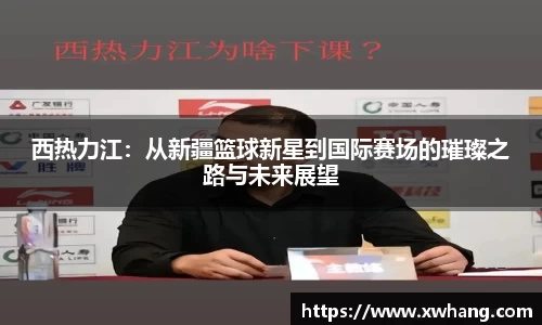  威廉希尔官方app下载