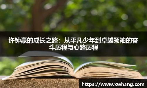  威廉希尔官方网站