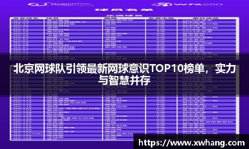  威廉希尔官方app下载