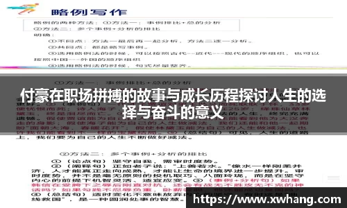  威廉希尔登录注册