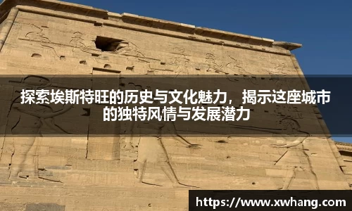  威廉希尔官方网站
