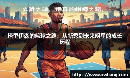  威廉希尔官方网站