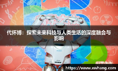  威廉希尔官方app下载