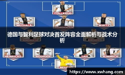威廉希尔