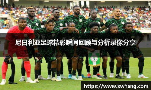  威廉希尔官方网站