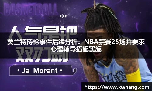 威廉希尔官方网站