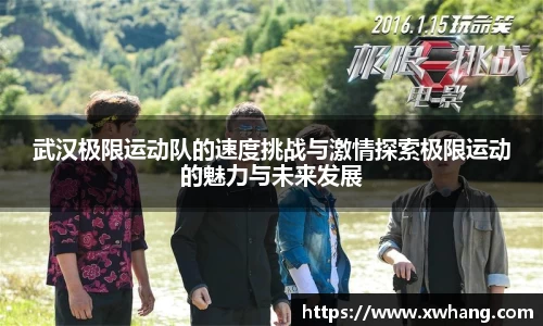  威廉希尔官方网站