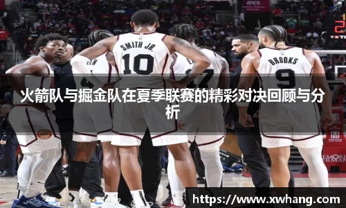 威廉希尔