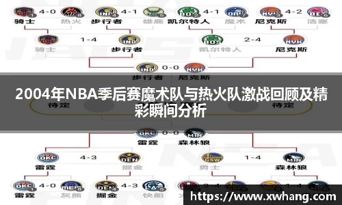 威廉希尔
